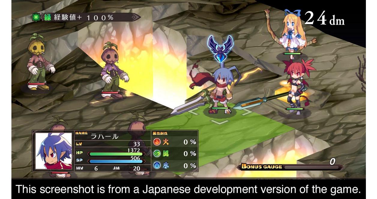 Disgaea 1 Complete - PlayStation 4