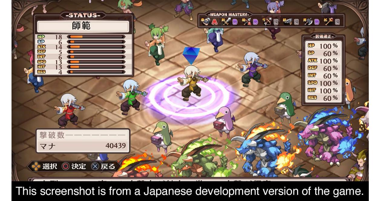 Disgaea 1 Complete - PlayStation 4 | NIS | GameStop