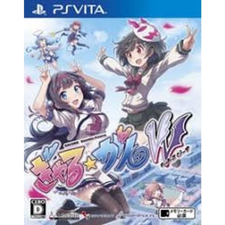 Gal Gun 2 - PlayStation 4