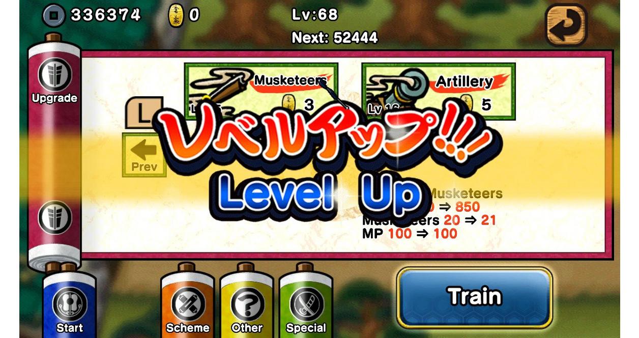 Samurai Defender: Ninja Warfare - Nintendo Switch