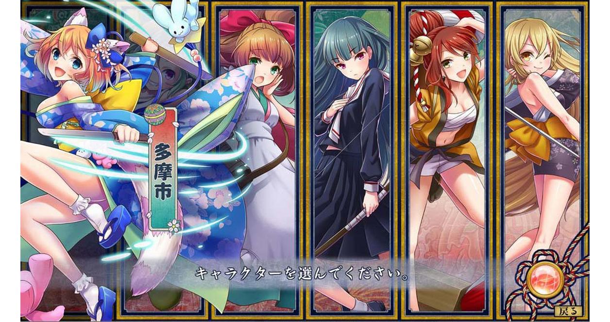 Tokyo Tattoo Girls - PS Vita