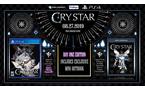 CRYSTAR Day One Edition - PlayStation 4