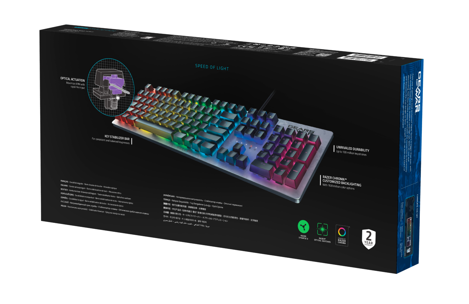 Razer Huntsman Gears 5 Edition Wired OptoMechanical Gaming Keyboard