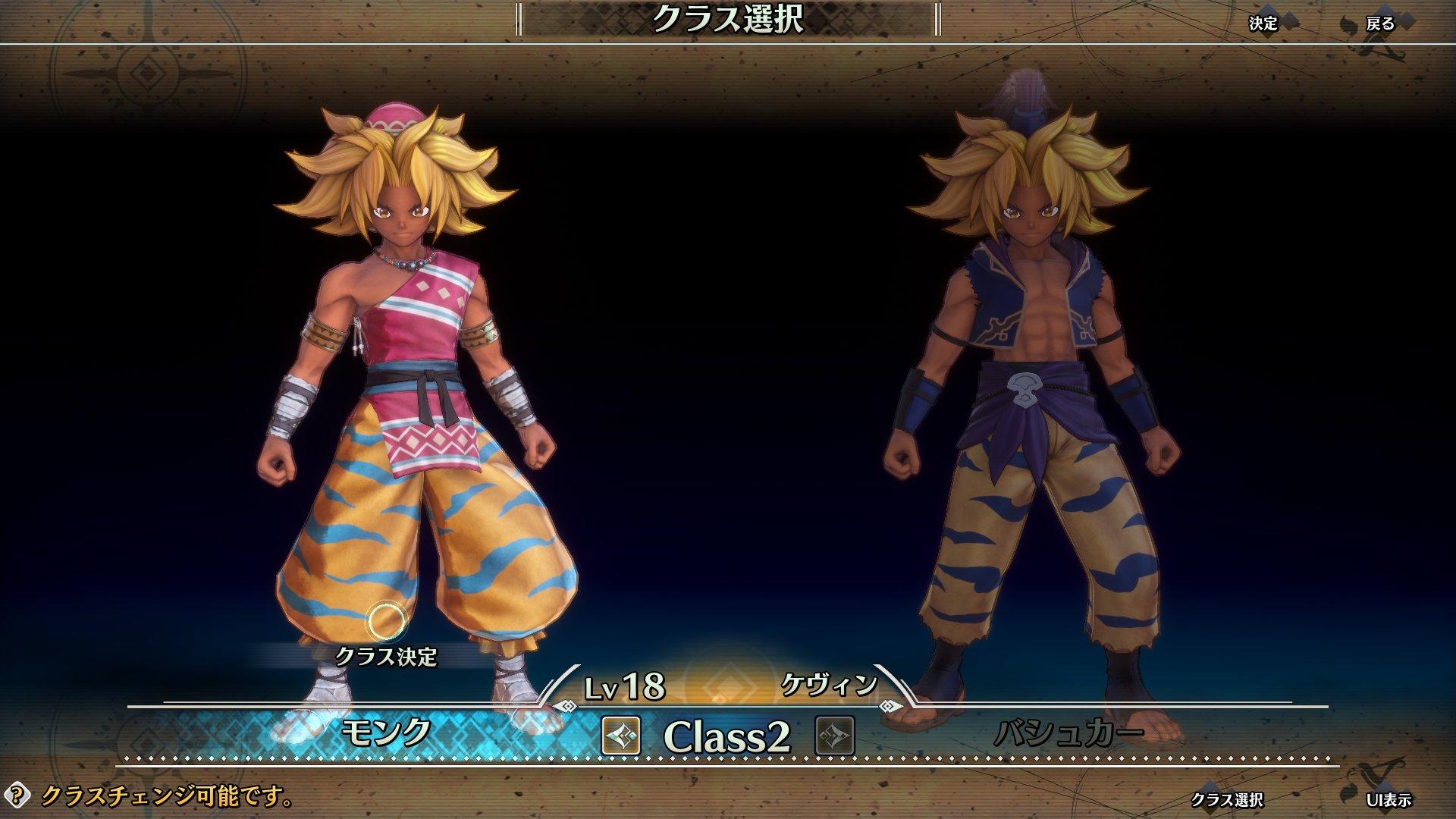 Trials of Mana - PlayStation 4