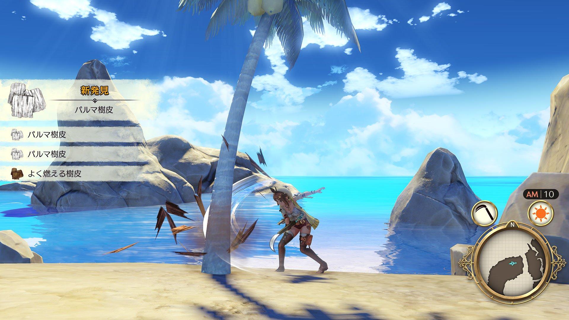 Atelier Ryza: Ever Darkness and the Secret Hideout - PlayStation 4