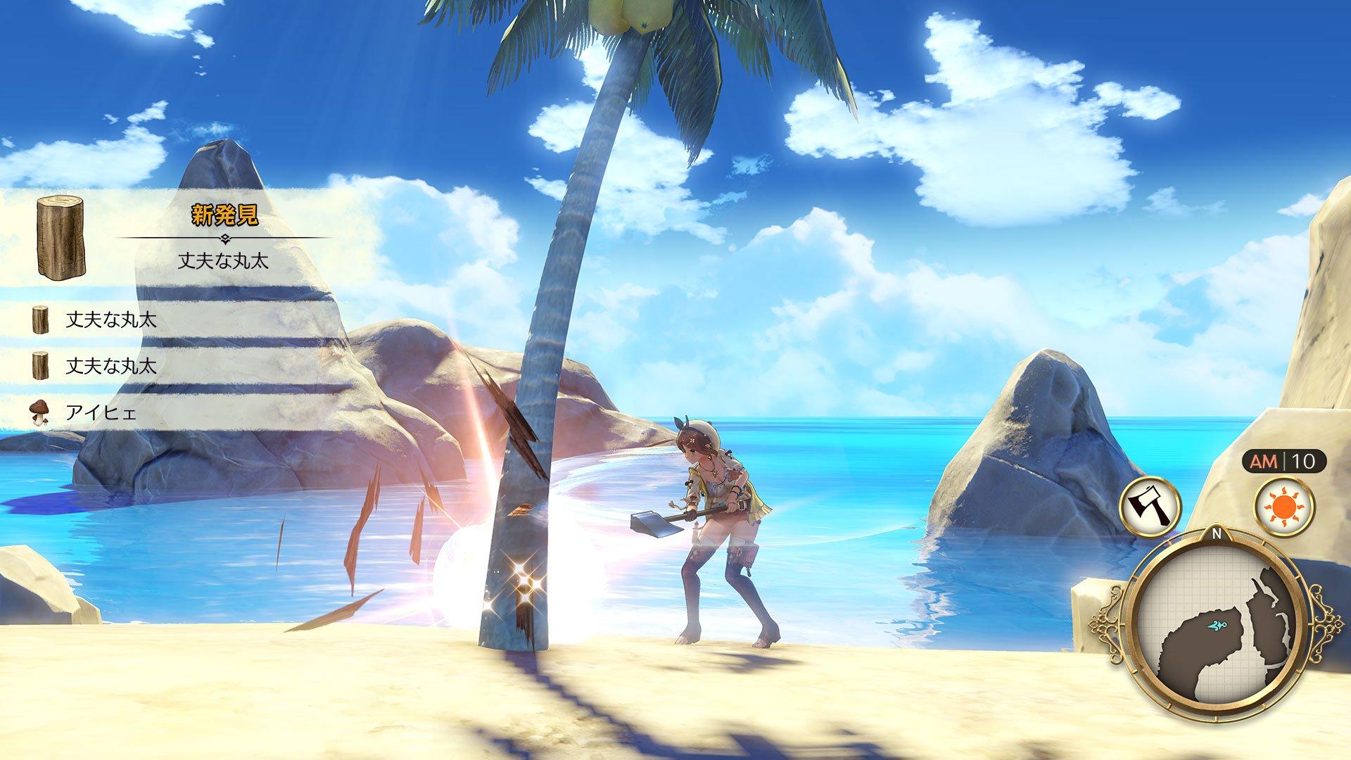 Atelier Ryza: Ever Darkness and the Secret Hideout - PlayStation 4