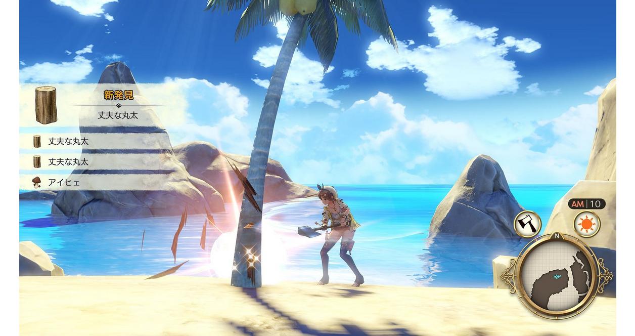 Atelier Ryza: Ever Darkness and the Secret Hideout - PlayStation 4
