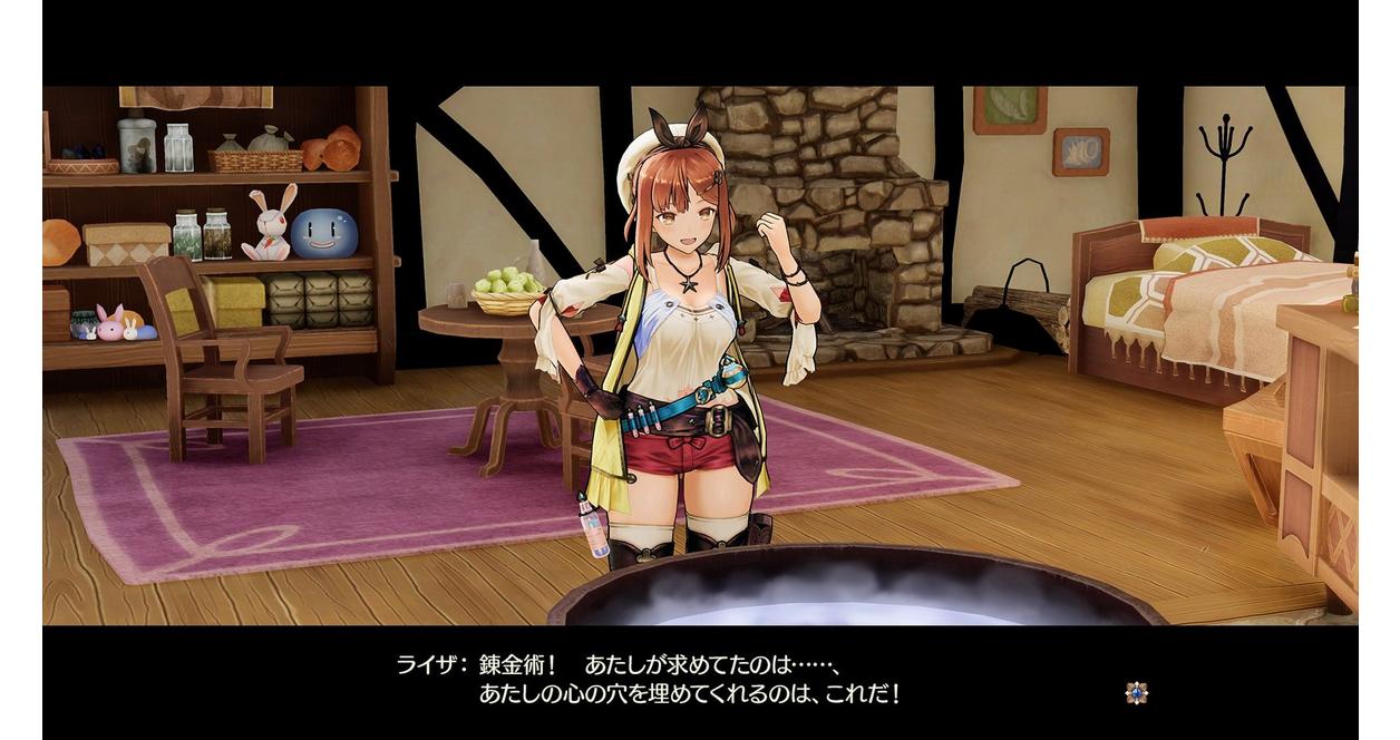 Atelier Ryza (Nintendo switch)ライザのアトリエ Atelier Ryza: Digital Deluxe Edition for Nintendo Switch