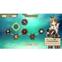 list item 11 of 16 Atelier Ryza: Ever Darkness and the Secret Hideout - PlayStation 4