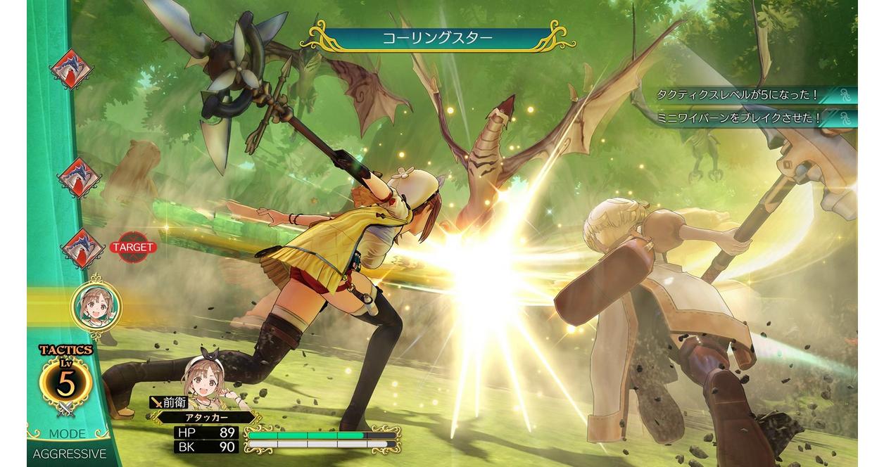 Atelier Ryza: Ever Darkness and the Secret Hideout - PlayStation 4