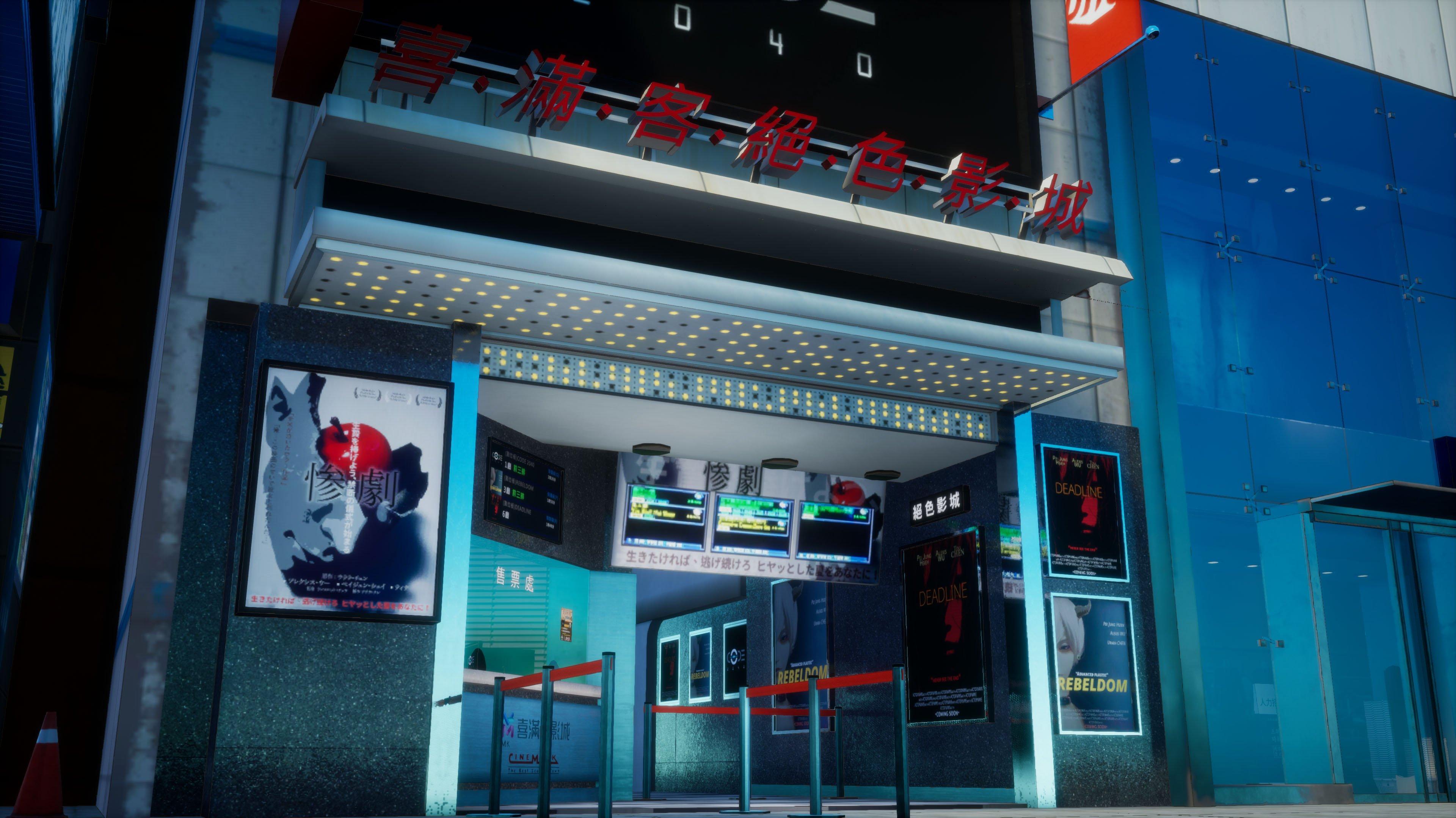 Dusk Diver - Nintendo Switch