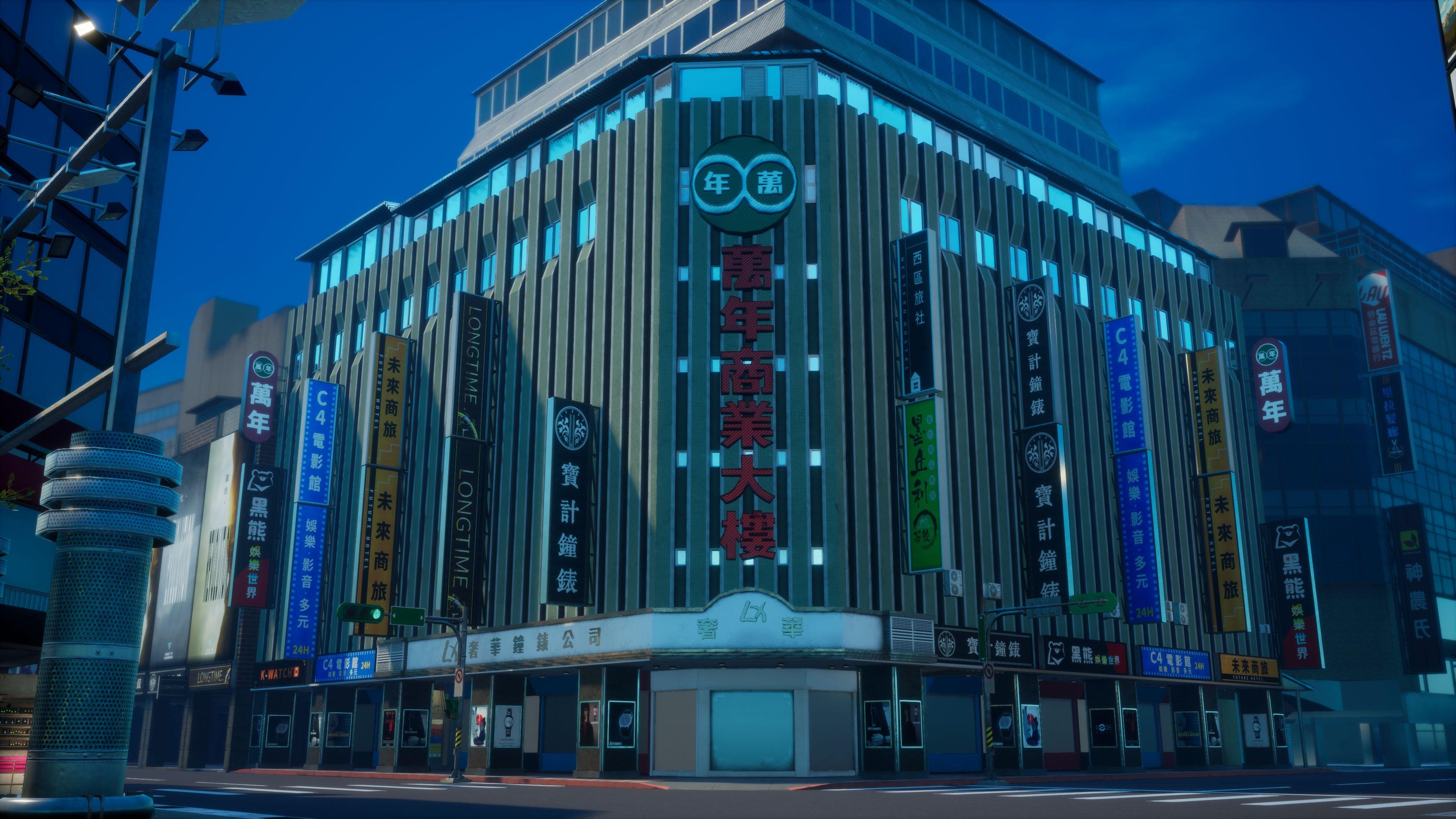 Dusk Diver - Nintendo Switch