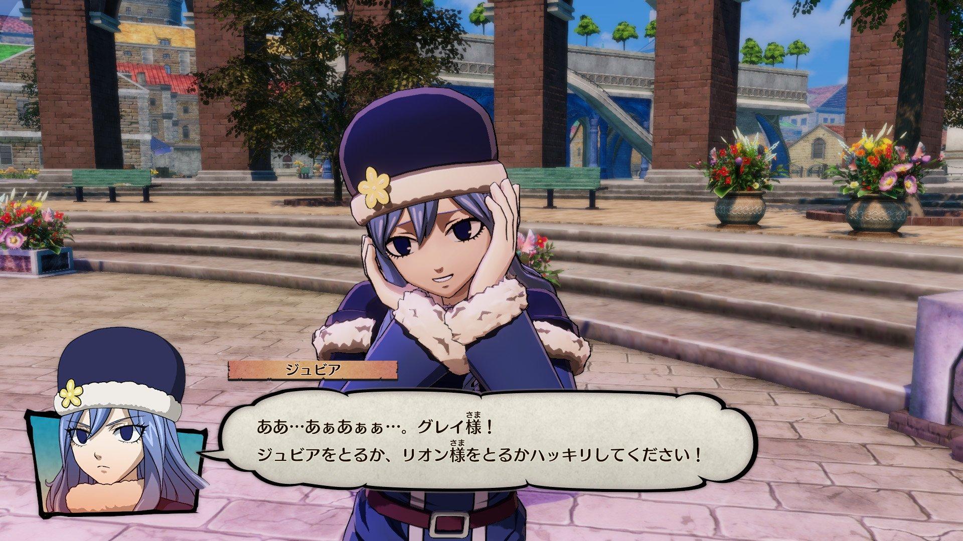 Fairy Tail Release Date (PS4, Switch)