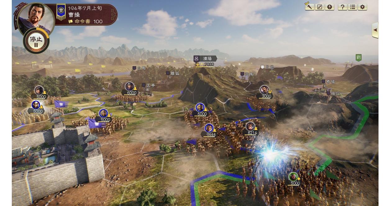 Romance of the Three Kingdoms XIV - PlayStation 4