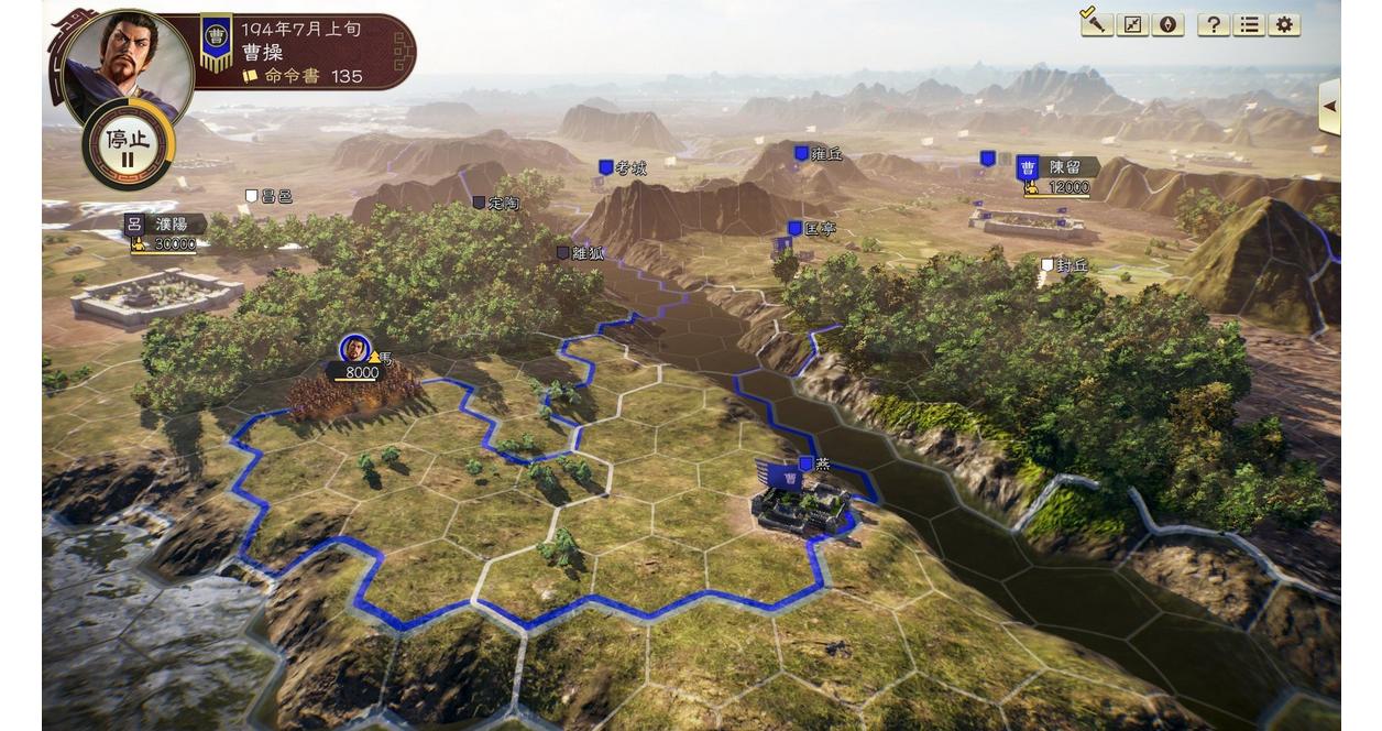 Romance of the Three Kingdoms XIV - PlayStation 4