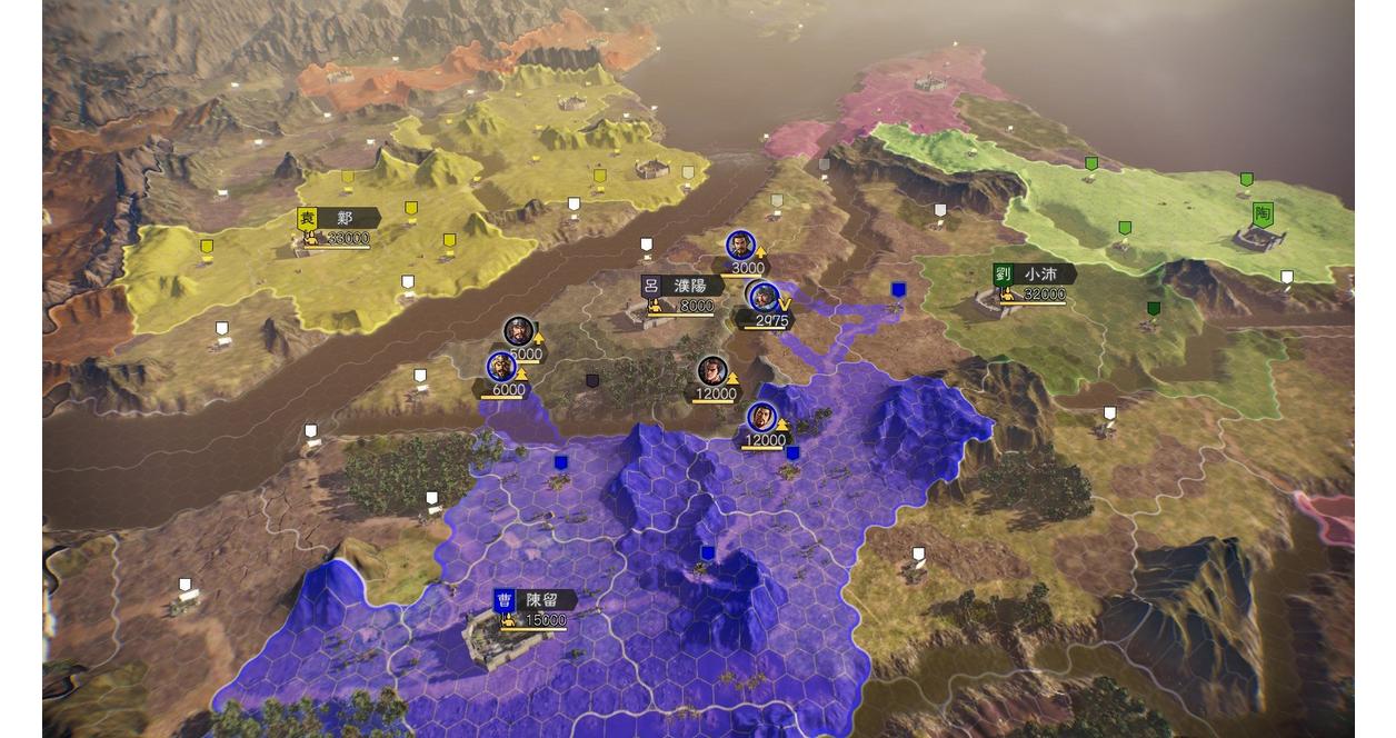 Romance of the Three Kingdoms XIV - PlayStation 4