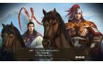 Romance of the Three Kingdoms XIV - PlayStation 4