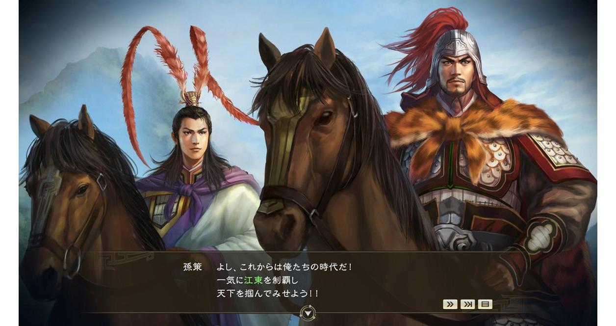 Romance of the Three Kingdoms XIV - PlayStation 4