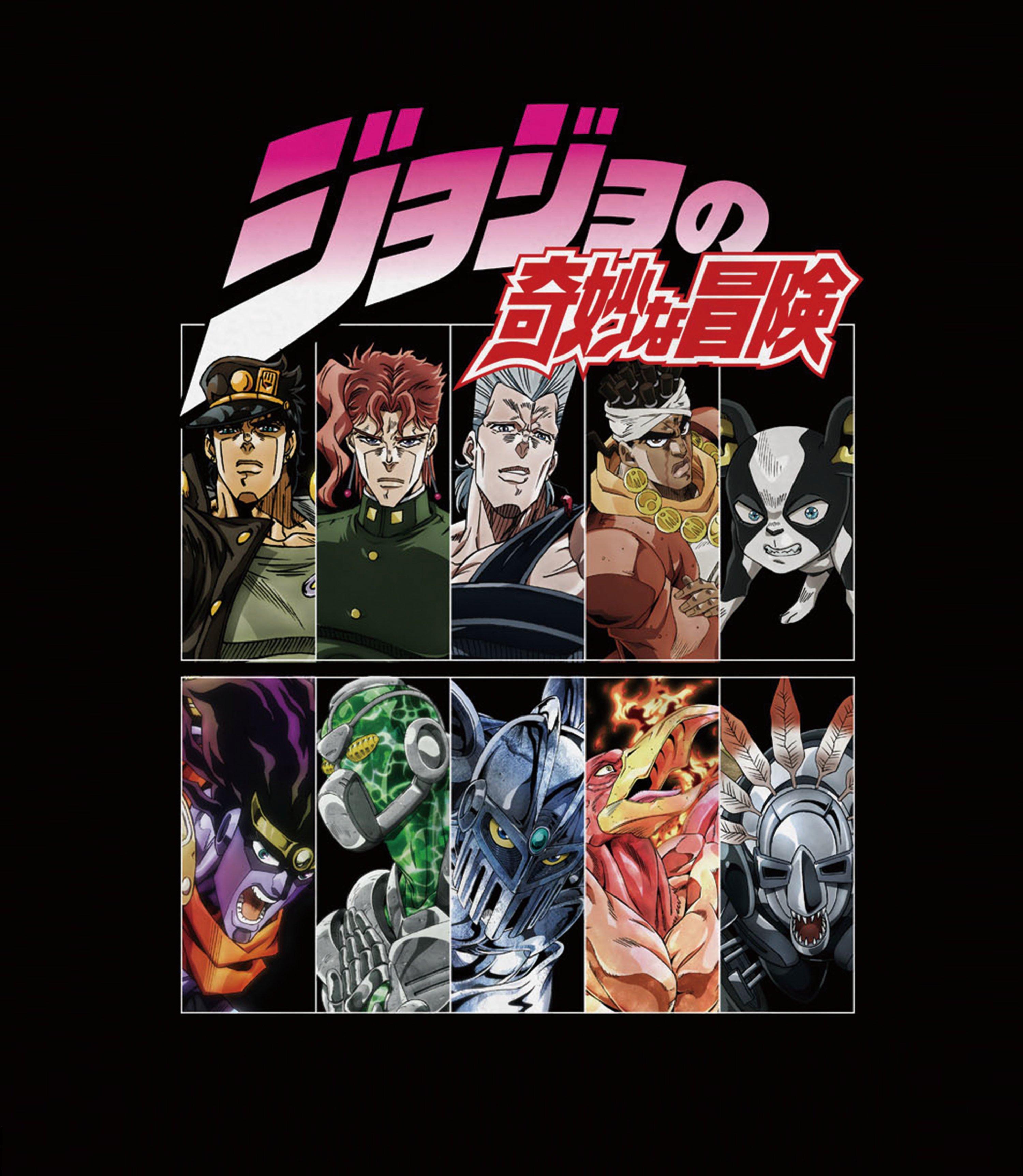 Jojo S Bizarre Adventure T Shirt Gamestop