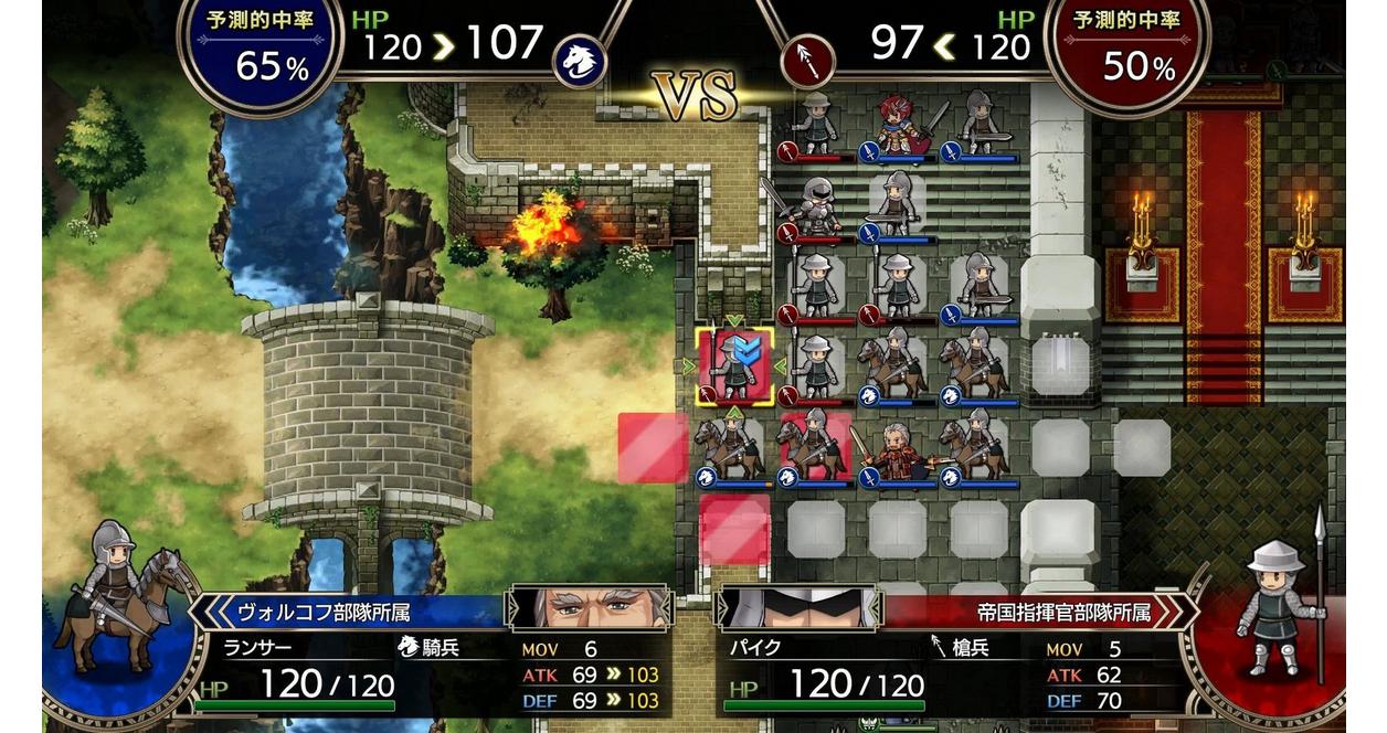 Langrisser I and II - PlayStation 4