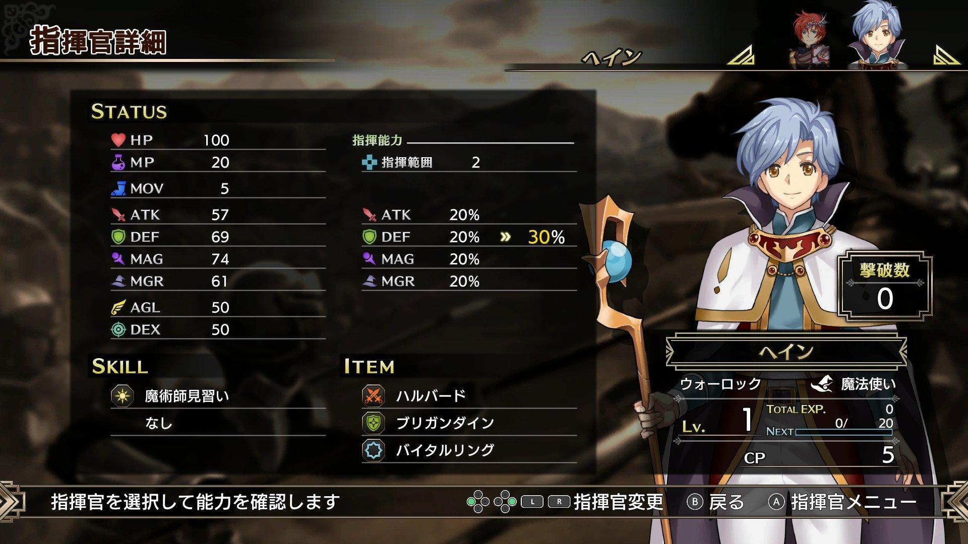 Langrisser I and II - PlayStation 4