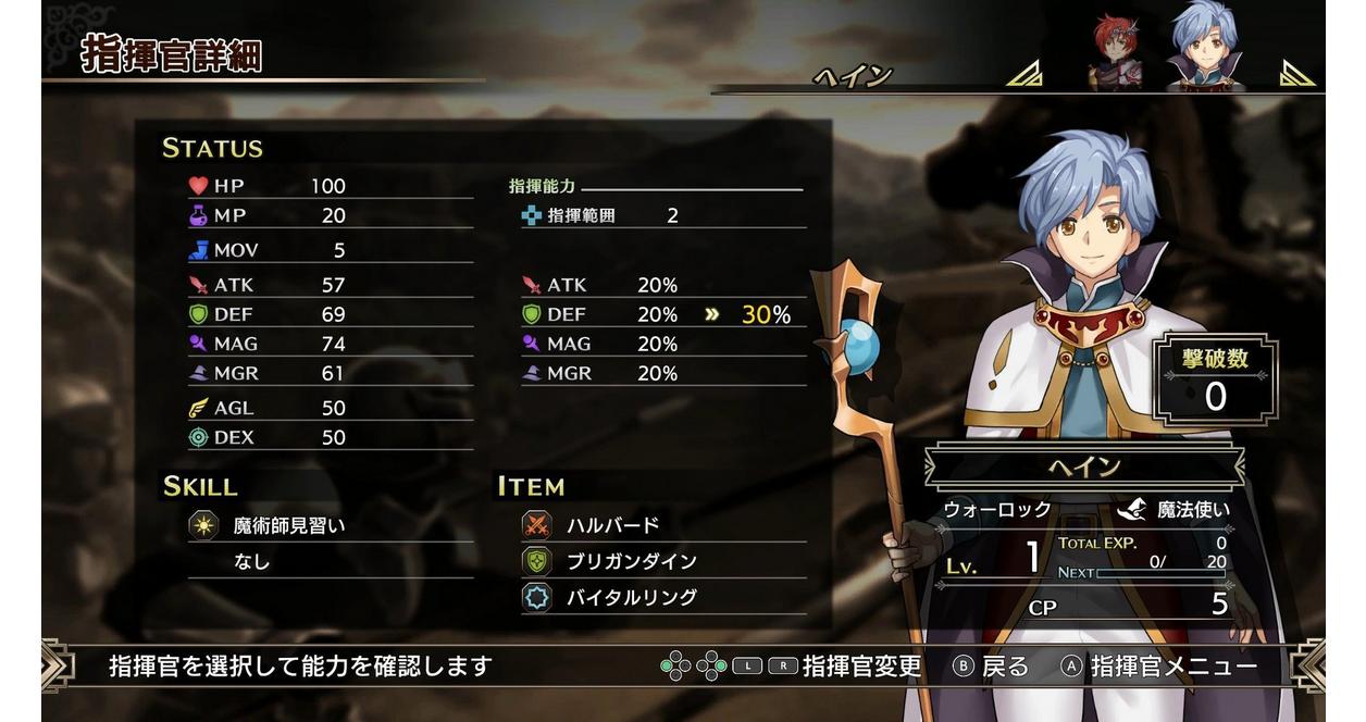 Langrisser I and II - PlayStation 4
