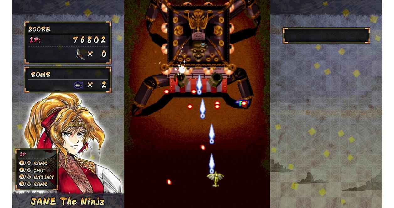 Psikyo Shooting Stars Bravo Limited Edition - Nintendo Switch