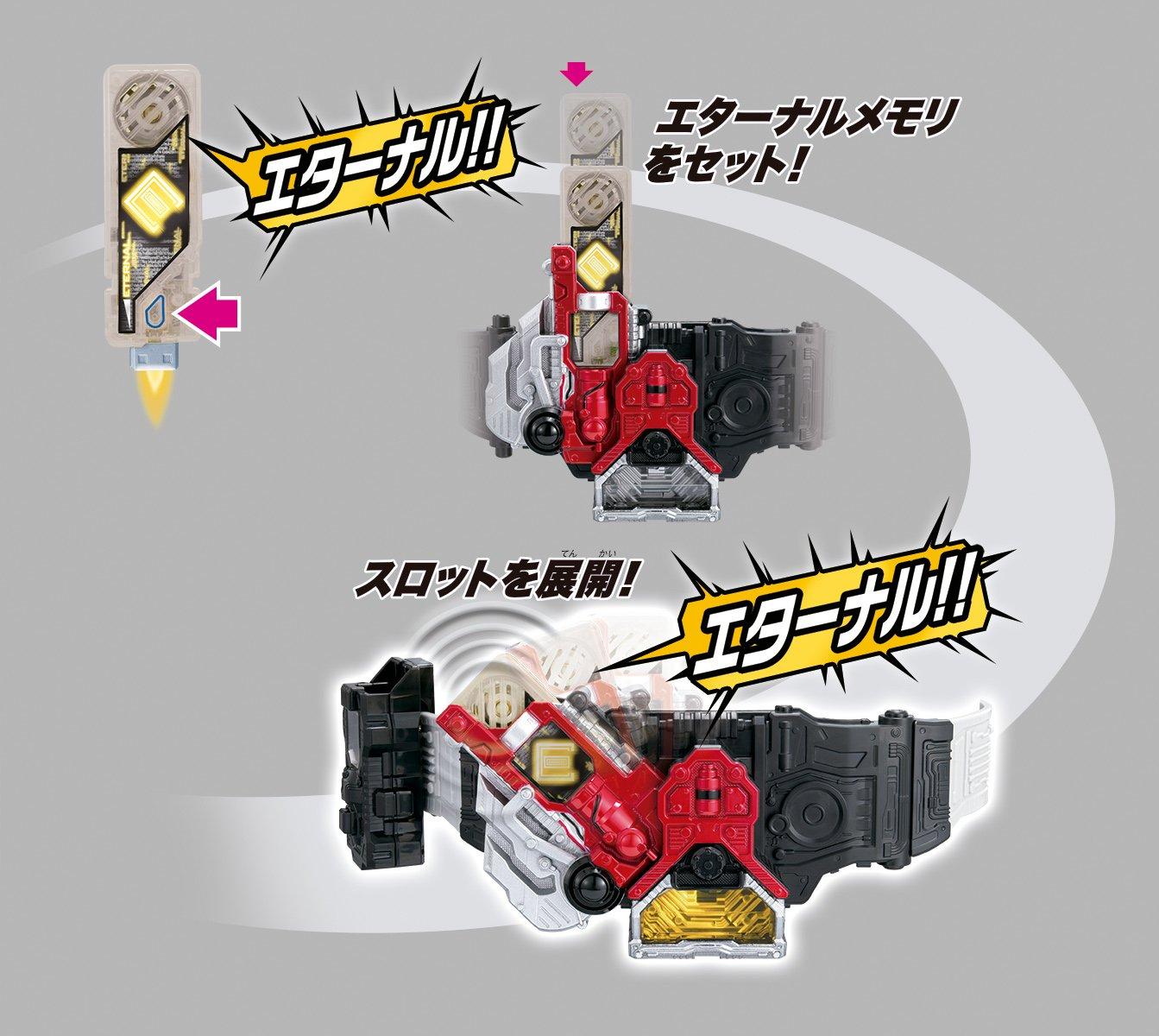 Bandai Kamen Rider W Complete Selection Modification W Driver Version 1.5 Belt Replica