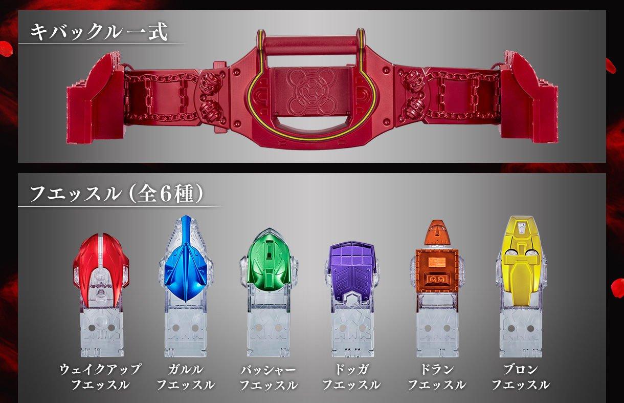 list item 2 of 3 Bandai Kamen Rider Kiva Complete Selection Modification Kivat Belt Replica