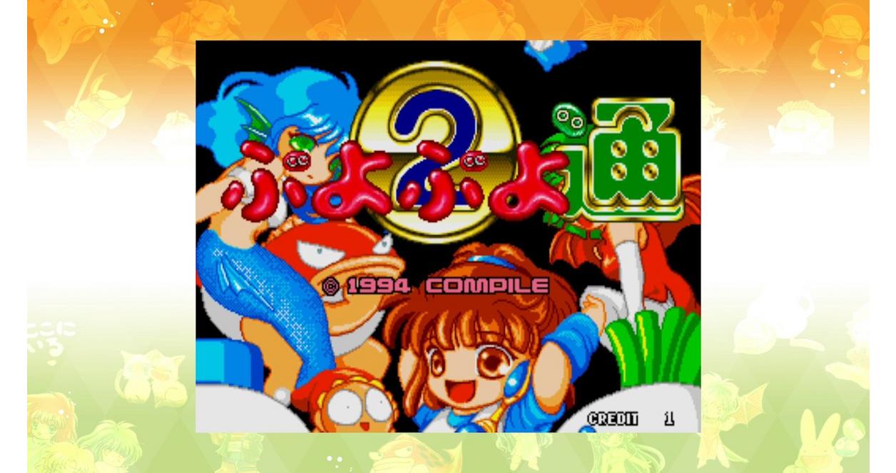SEGA AGES Puyo Puyo SEGA GameStop - Main Image