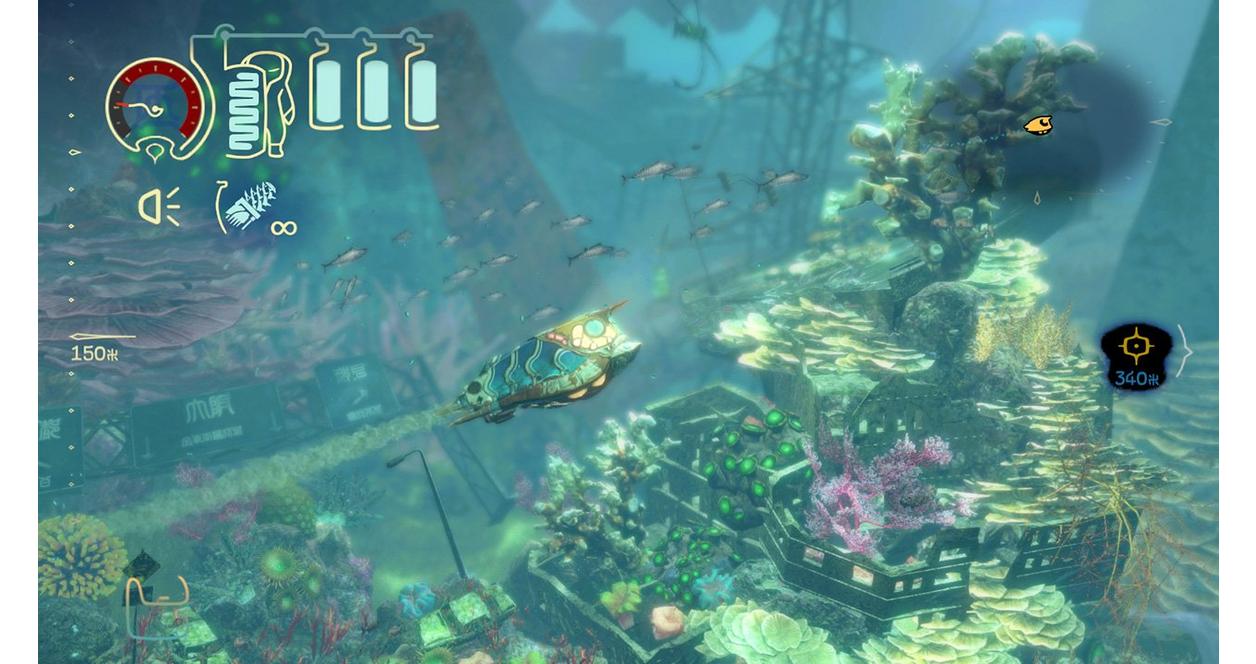 Shinsekai Into the Depths - Nintendo Switch