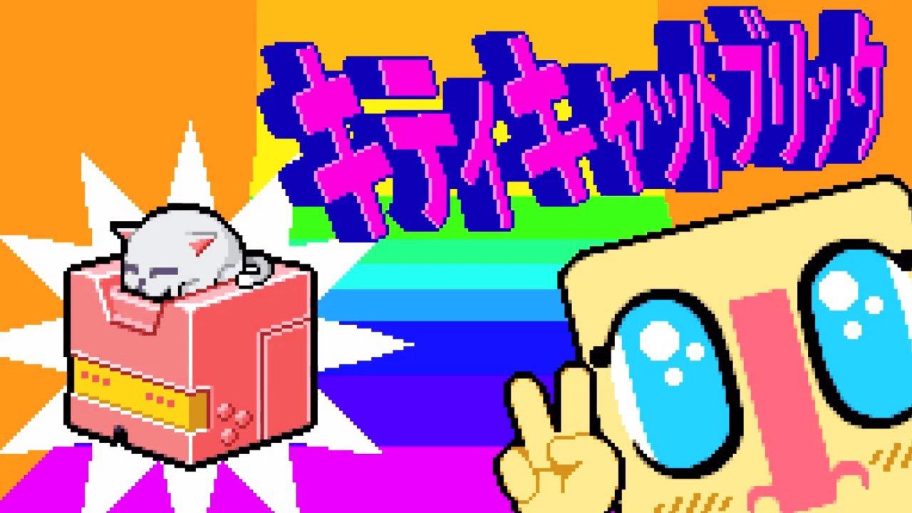 Gunbrick: Reloaded | Nitrome | GameStop