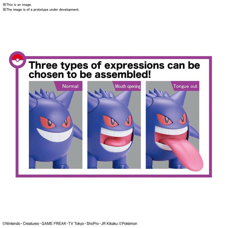 gengar nerf