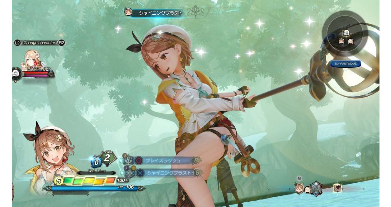 Atelier Ryza 2: Lost Legends and the Secret Fairy - Nintendo Switch