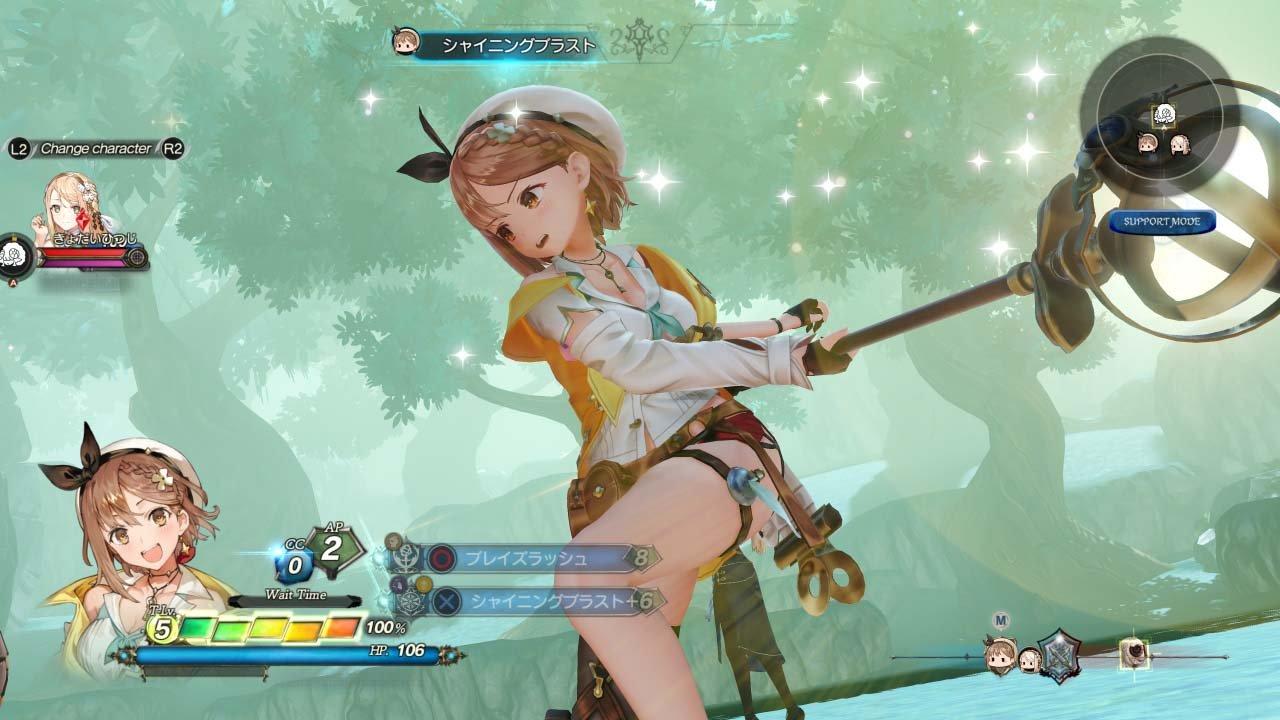 Atelier Ryza 2: Lost Legends & The Secret Fairy PS4 Save Wizard