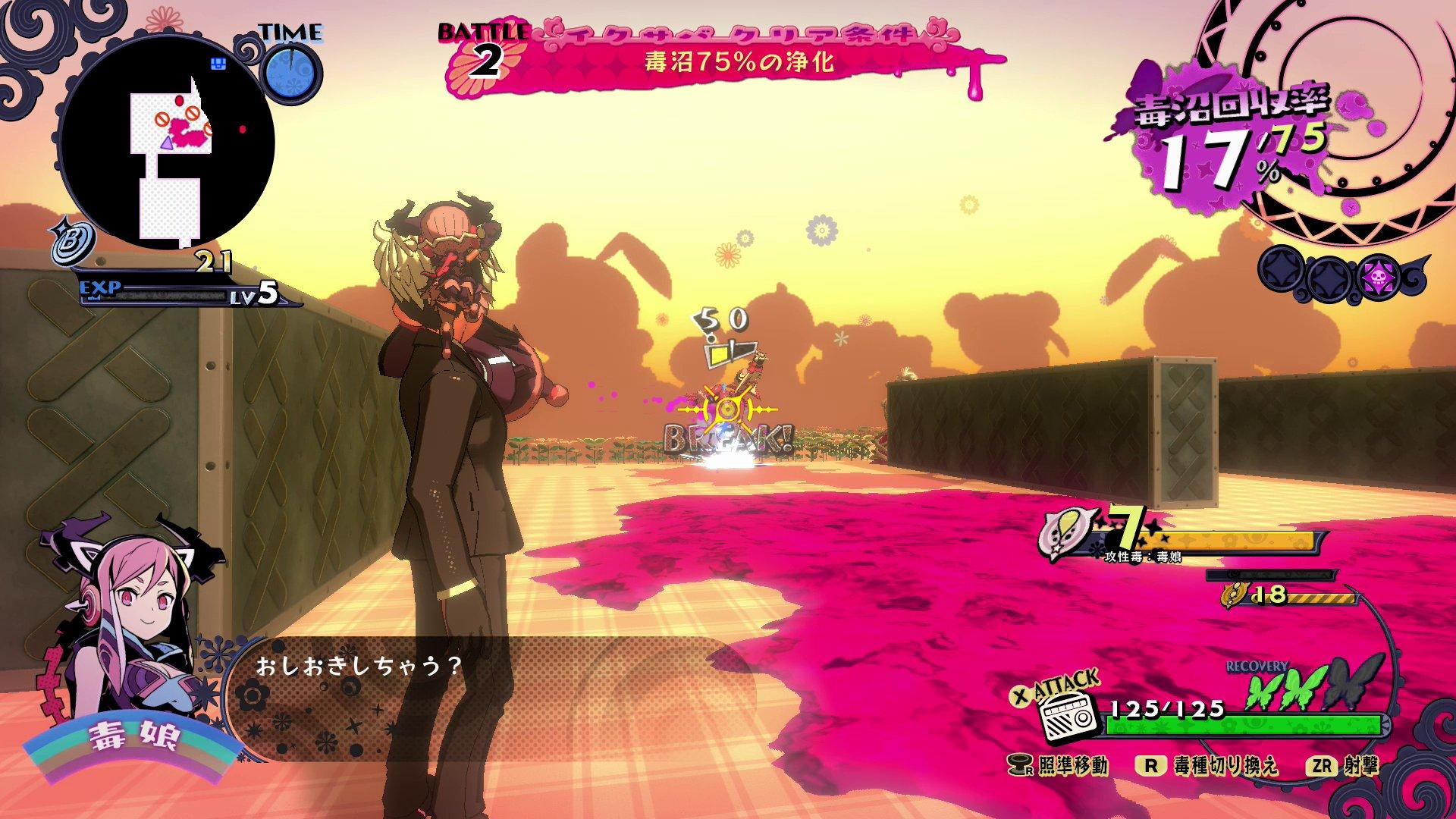 Poison Control Contaminated Edition - Nintendo Switch