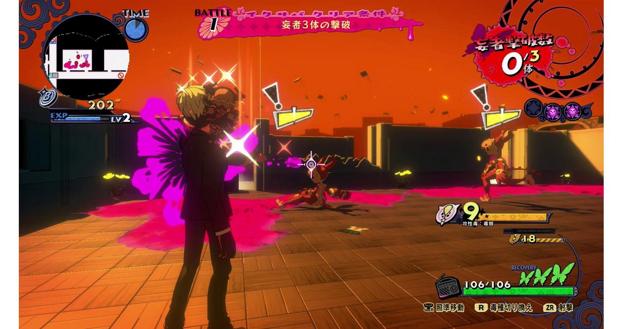 Poison Control - PlayStation 4