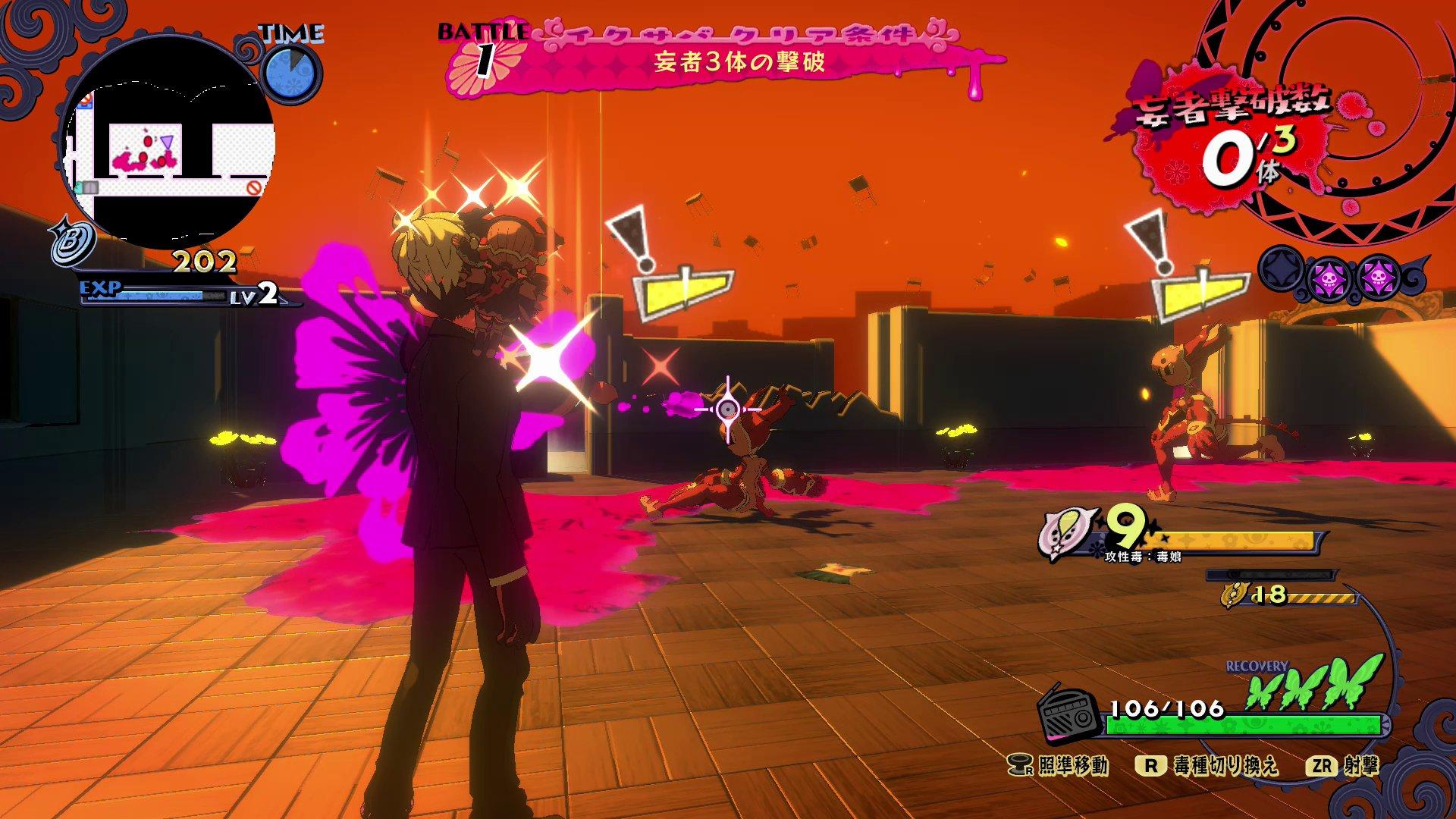 Poison Control Contaminated Edition - Nintendo Switch