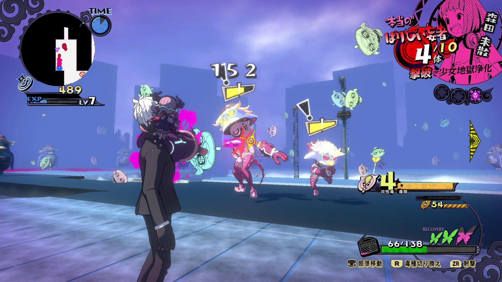 Poison Control Contaminated Edition - Nintendo Switch