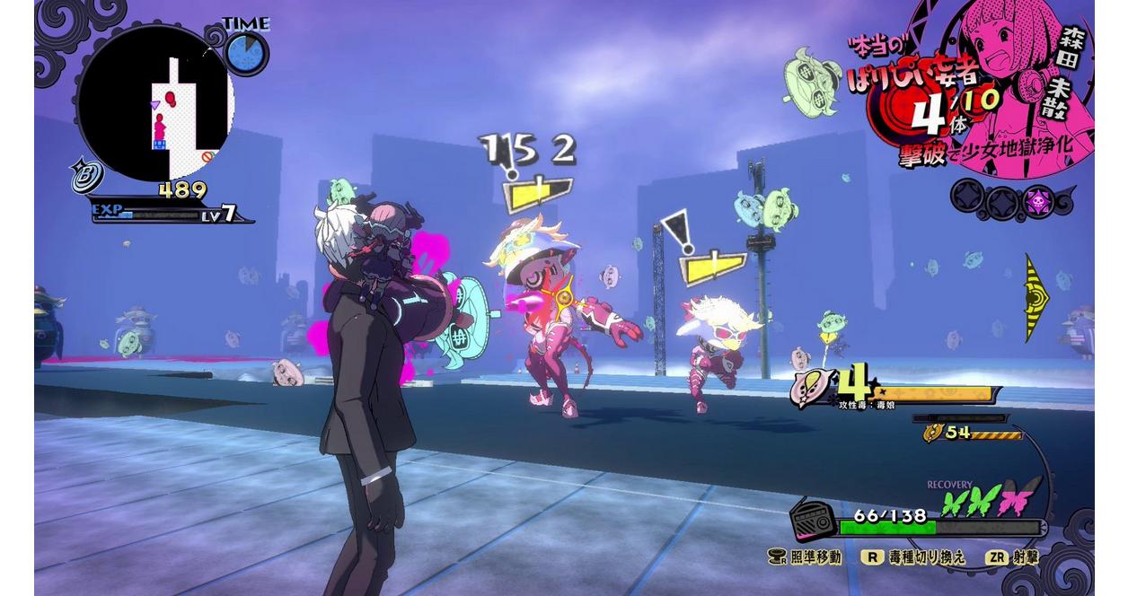 Poison Control Contaminated Edition - Nintendo Switch