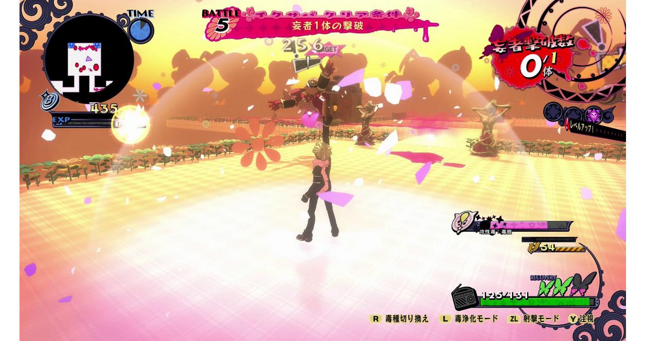 Poison Control - PlayStation 4