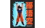 Dragon Ball Z Vintage Goku T-Shirt