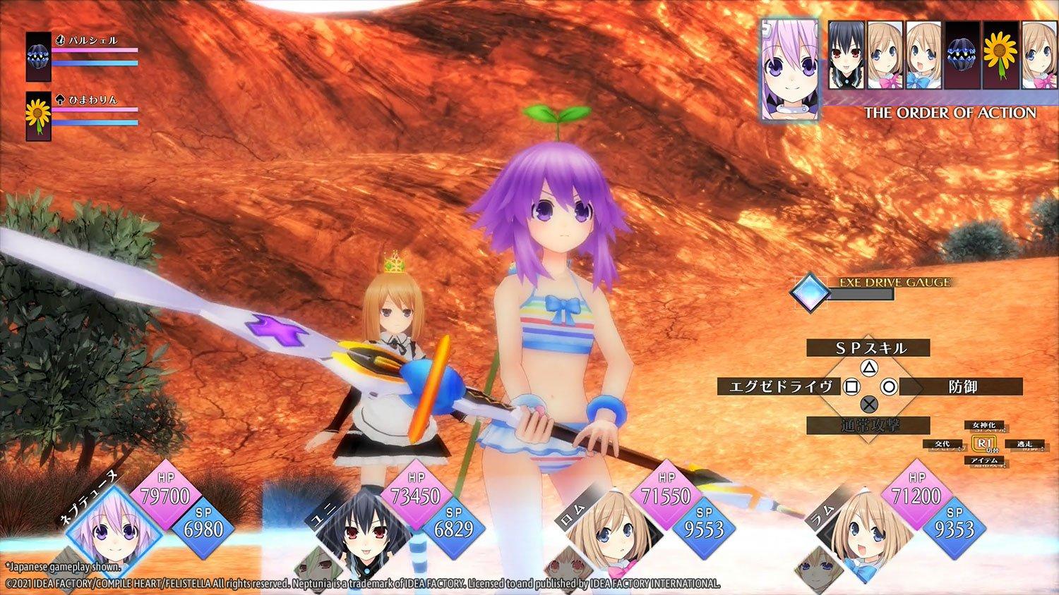 Neptunia ReVerse - PlayStation 5