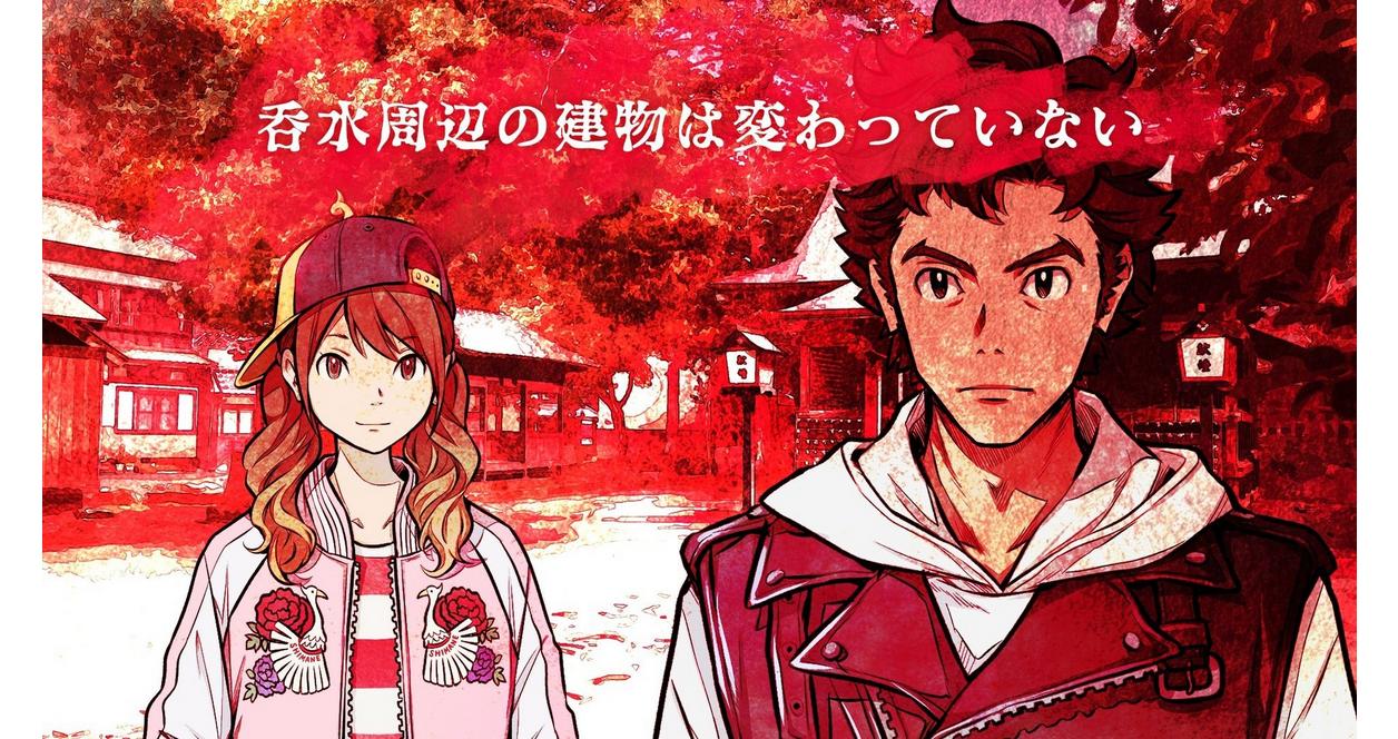 Root Film | PQube | GameStop