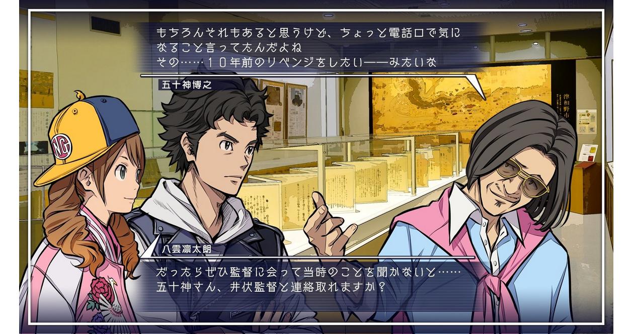 Root Film | PQube | GameStop