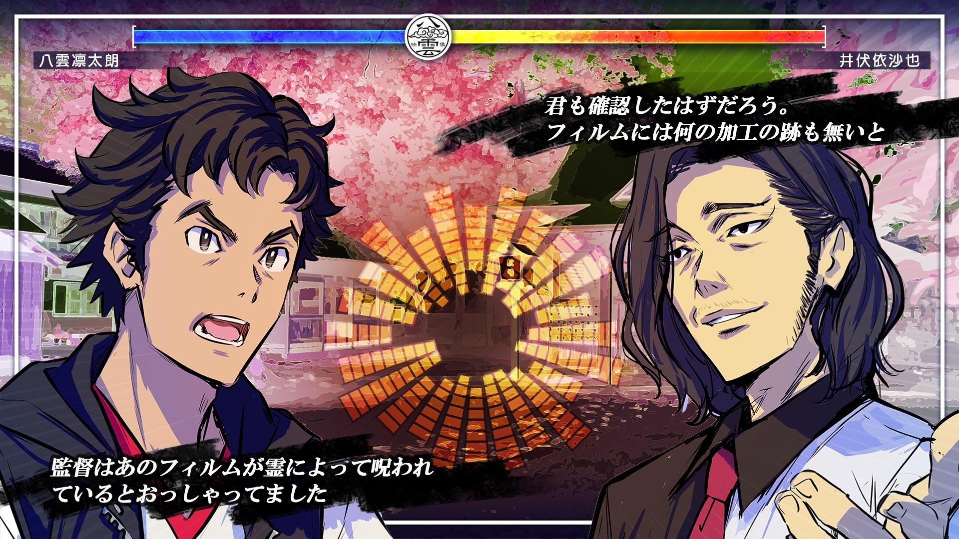 Root Film - Nintendo Switch