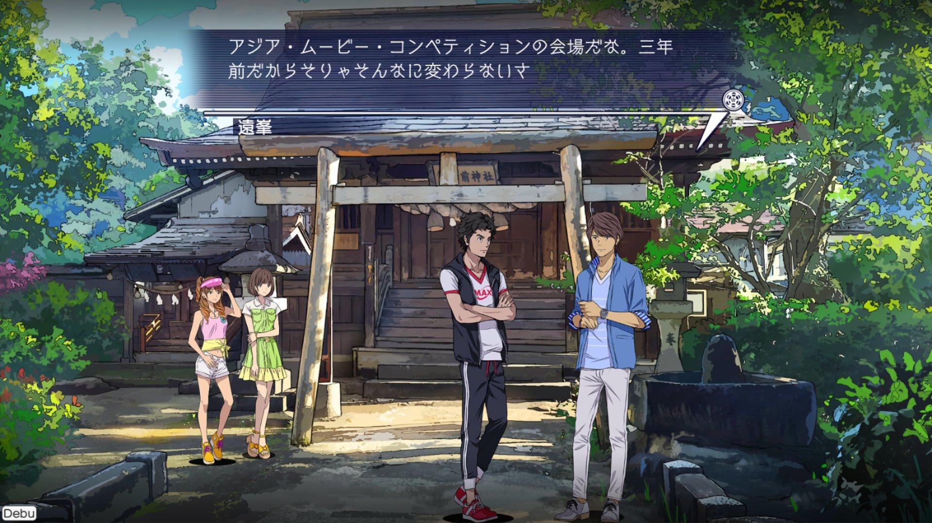 Root Film - Nintendo Switch