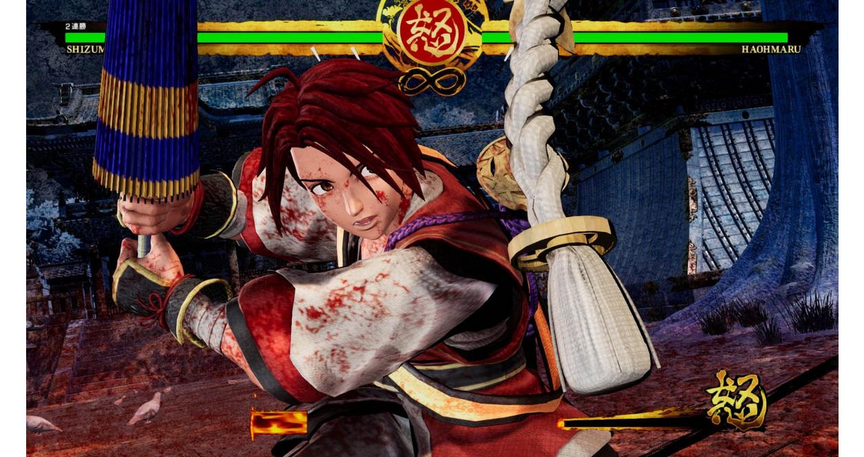 Samurai Shodown Enhanced - Xbox Series X, Xbox One