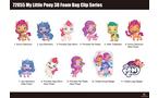 Monogram My Little Pony 3D Foam Figural Bag Clip Blind Bag