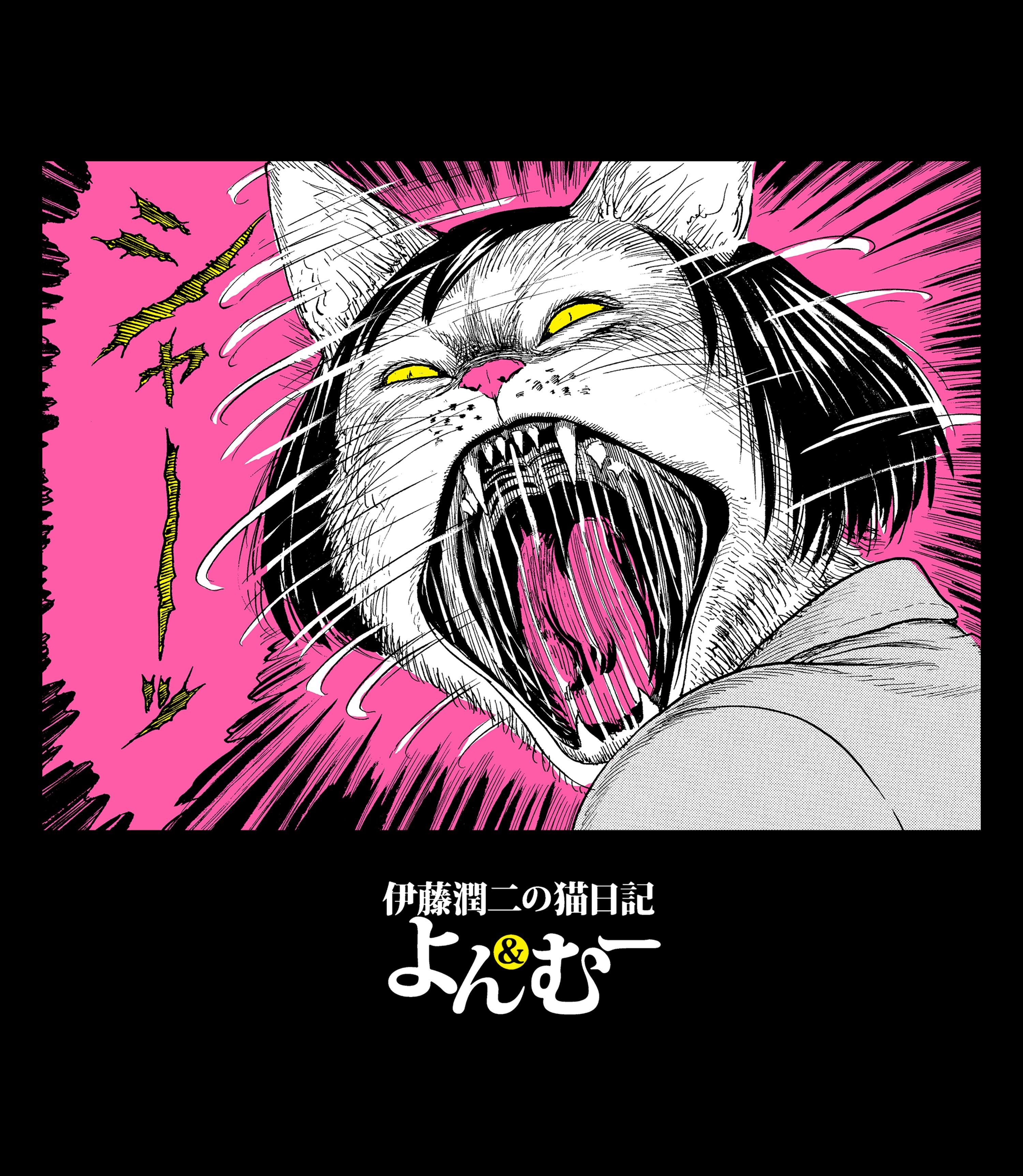 Junji Ito Cat Woman Screech Mens T-Shirt
